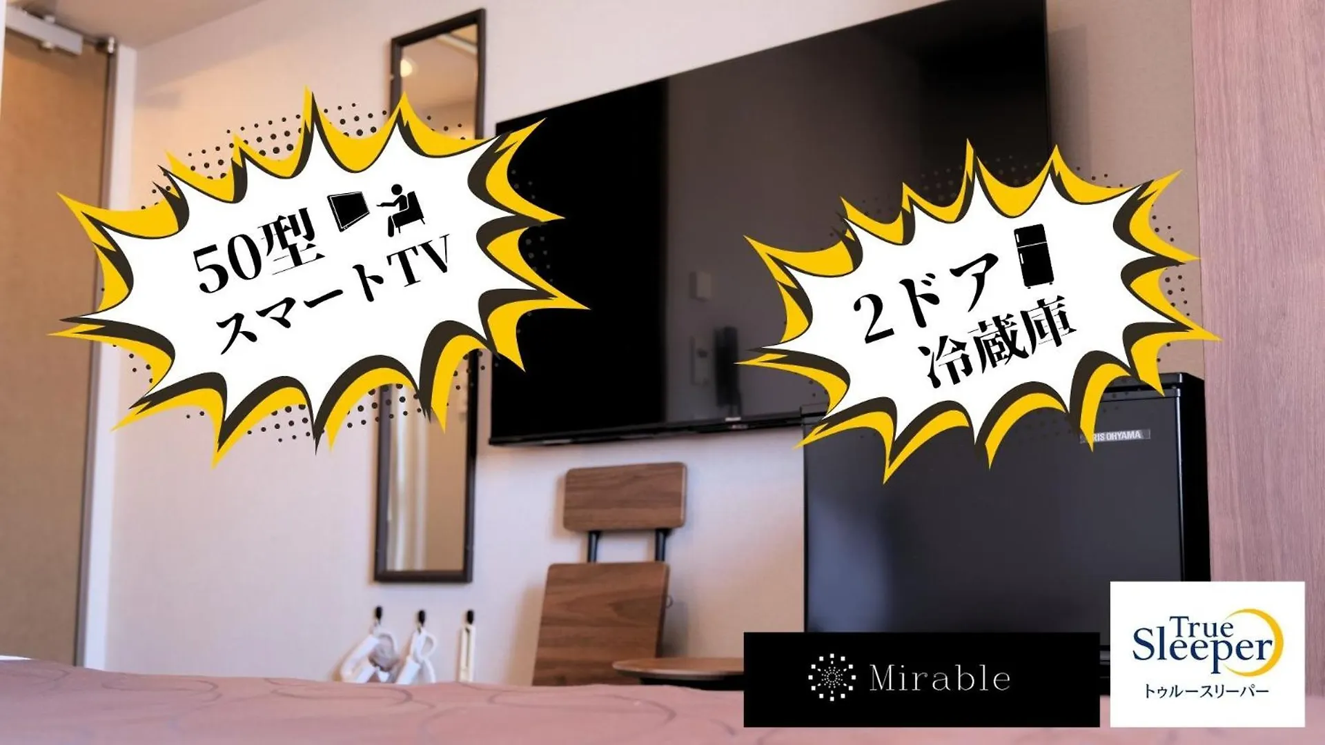 Swanky Hotel Otomo - Vacation Stay 99031V Σαππόρο